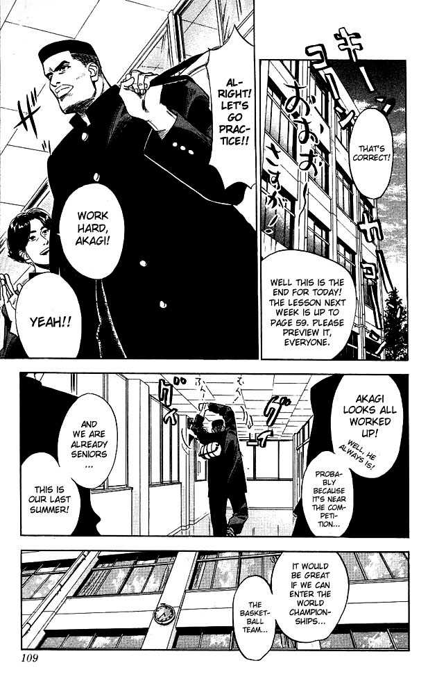 Slam Dunk, Chapter 59 image 03